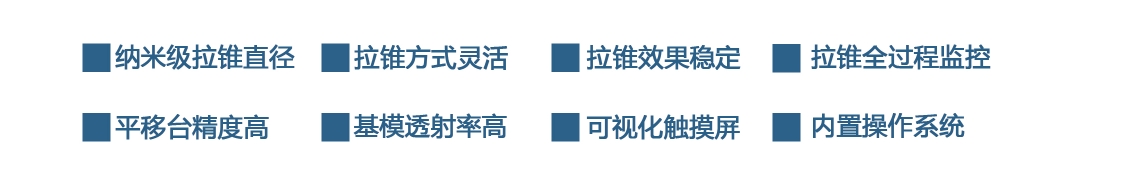 特点1.png
